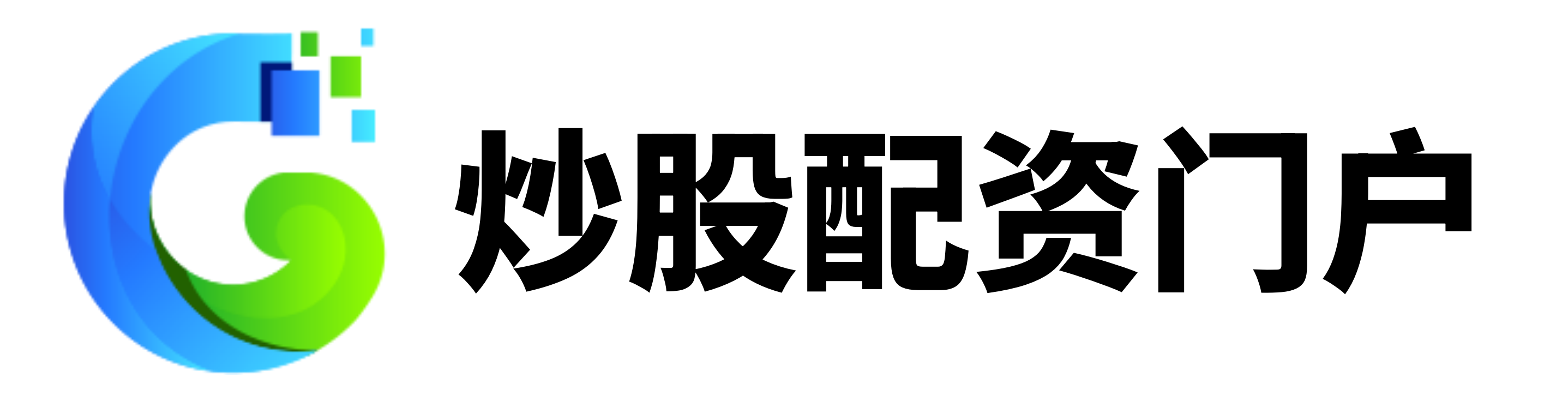 股票配资股票配资公司